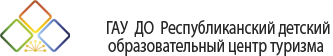 Республиканский центр туризма