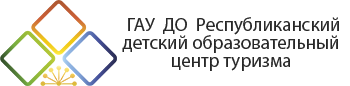 Республиканский центр туризма
